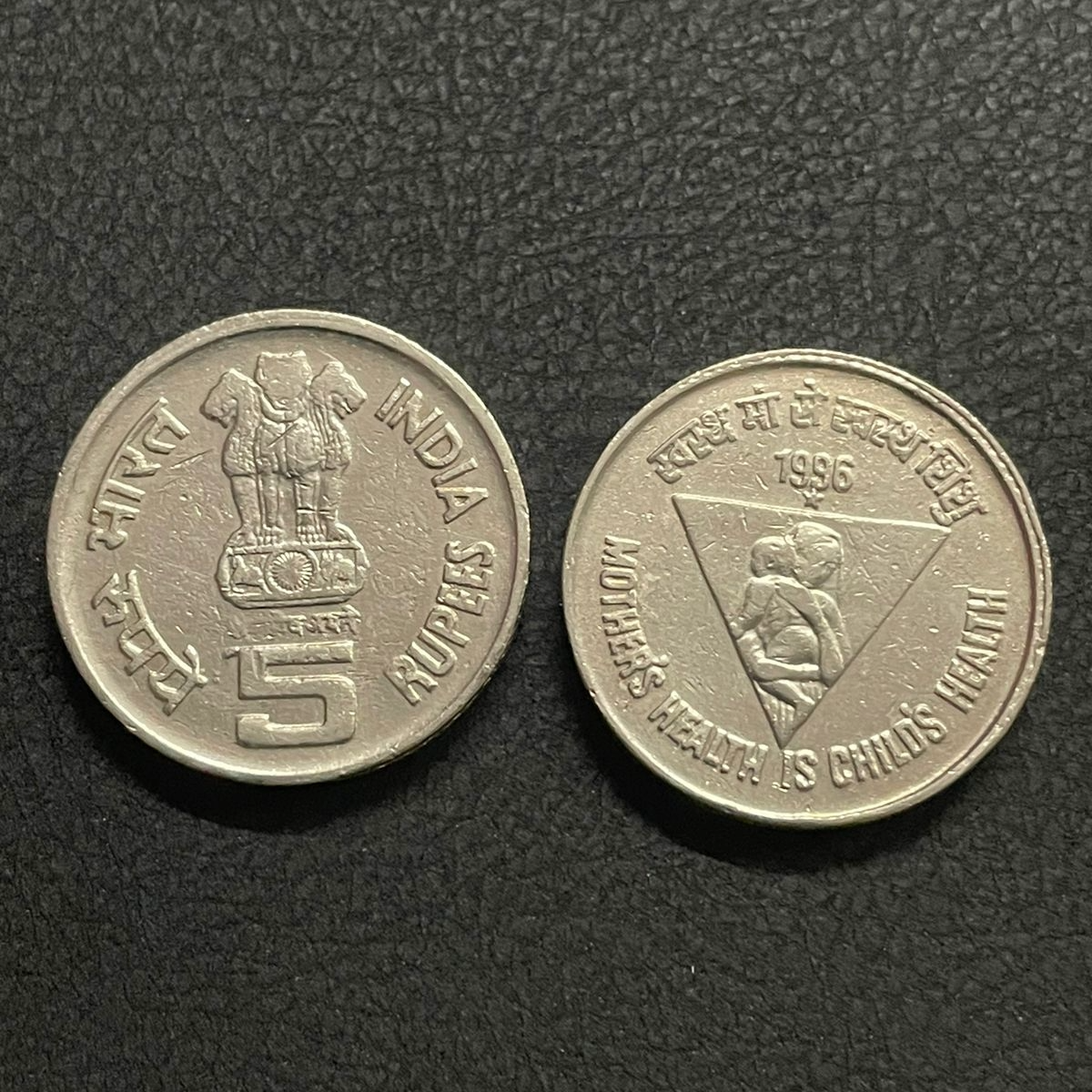 ₹5 - Mother' Health is Child's Health