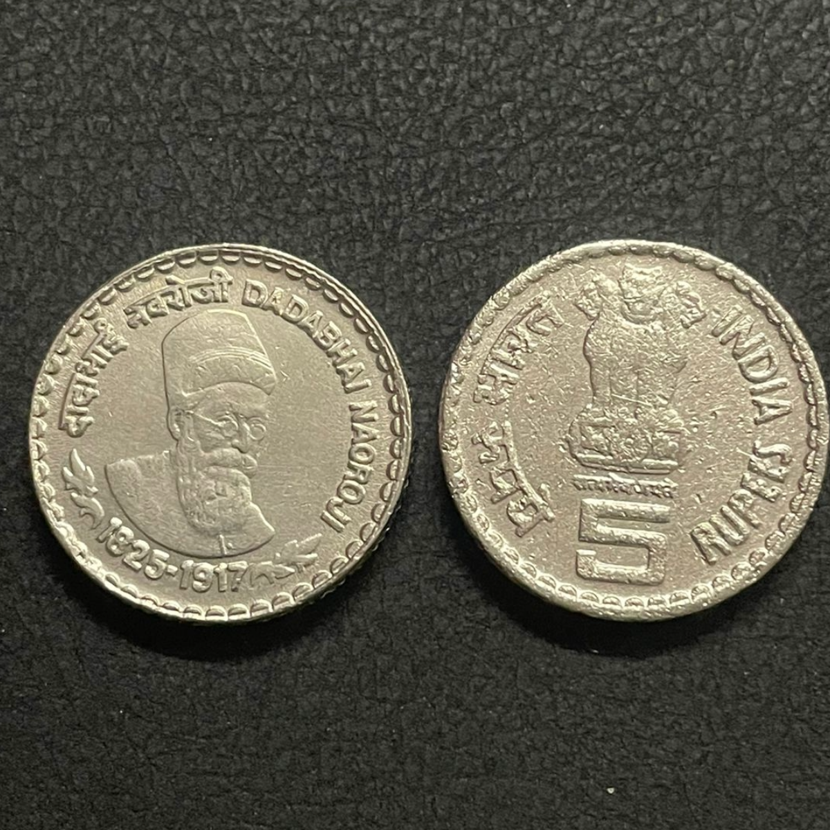 ₹5 - Dadabhai Naroji