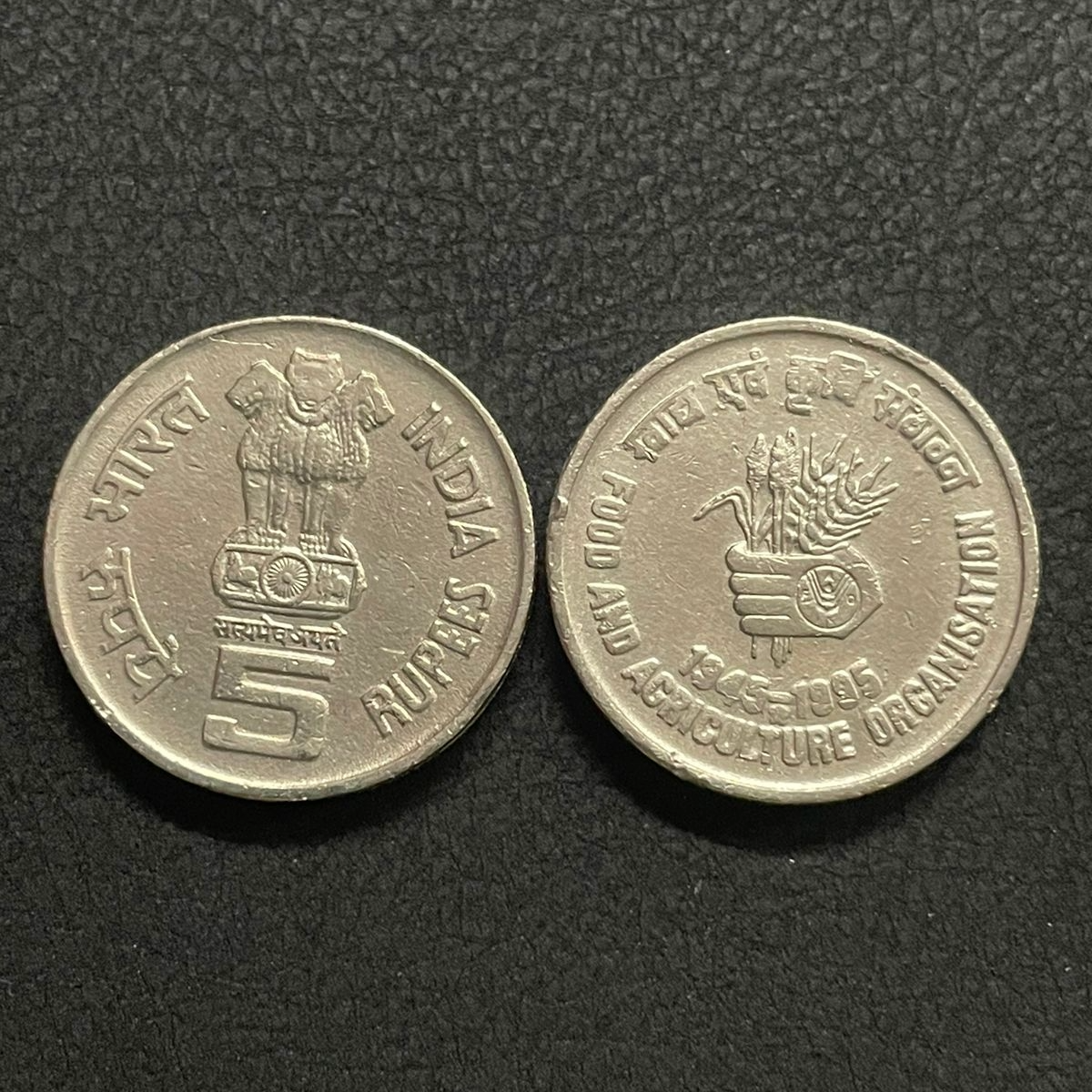 ₹5 - Food & Agriculture