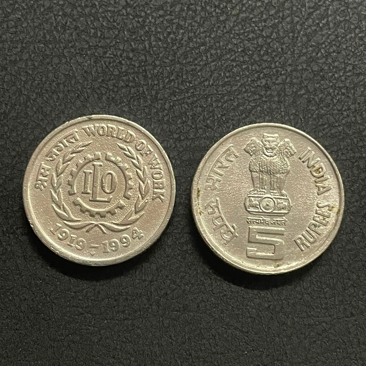 ₹5 -ILO