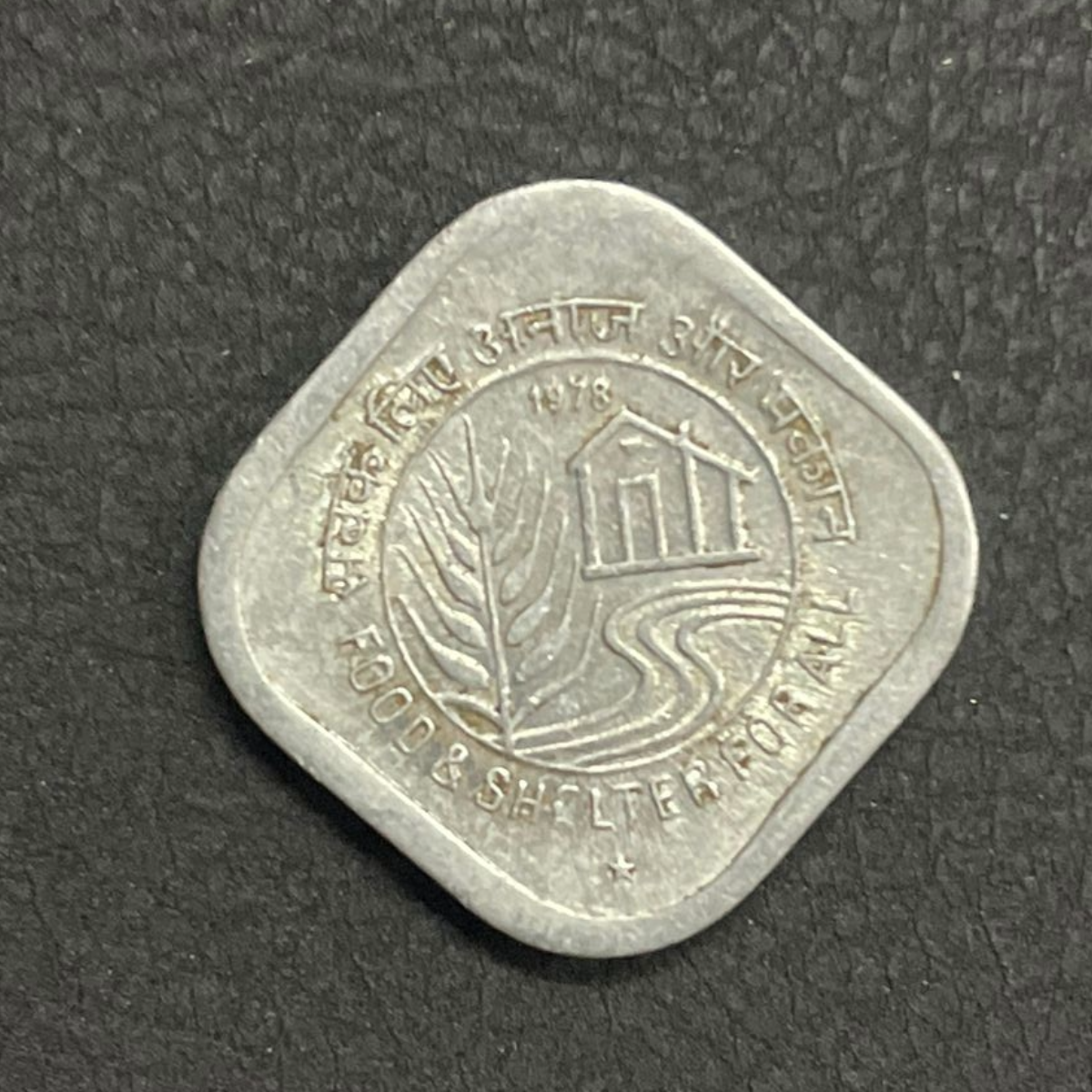 5 Paise Commemorative- Food & Shelter