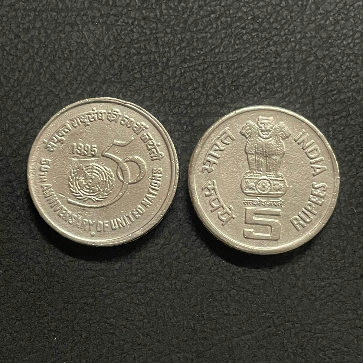 ₹5 - United Nations