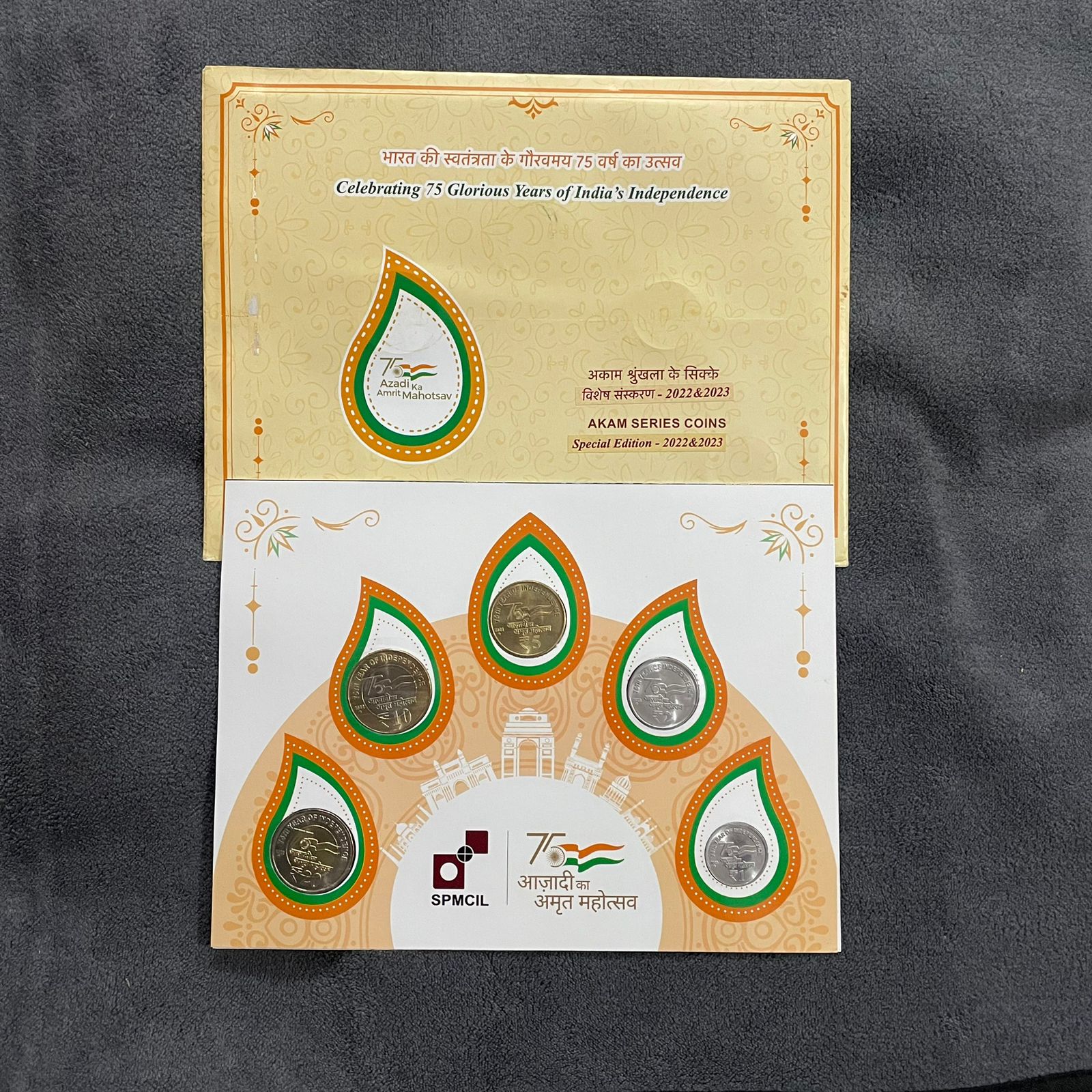 AKAM Design folder issued by Hyderabad mint- Set of 5 coin