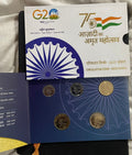 Azadi ka Amrit Mahotsav - 5 coin mint set Issued by Mumbai mint