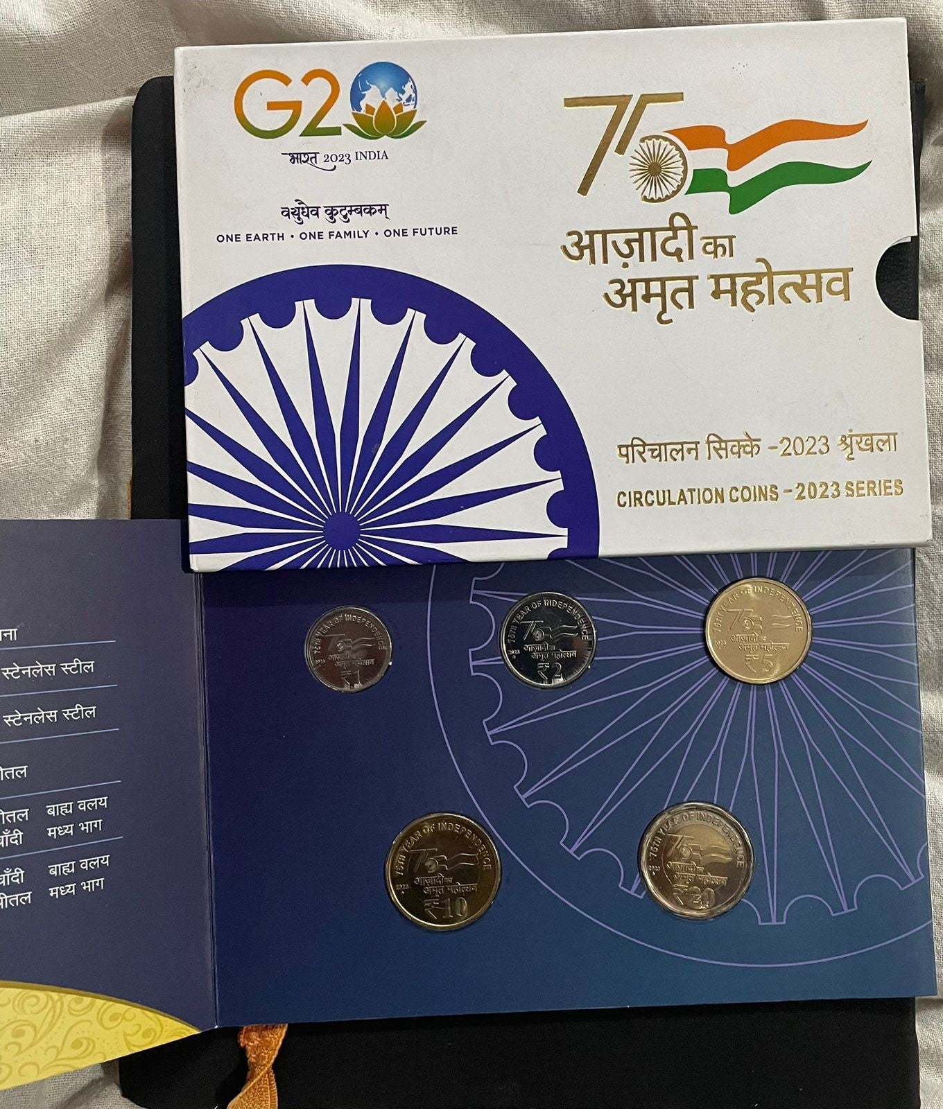 Azadi ka Amrit Mahotsav - 5 coin mint set Issued by Mumbai mint