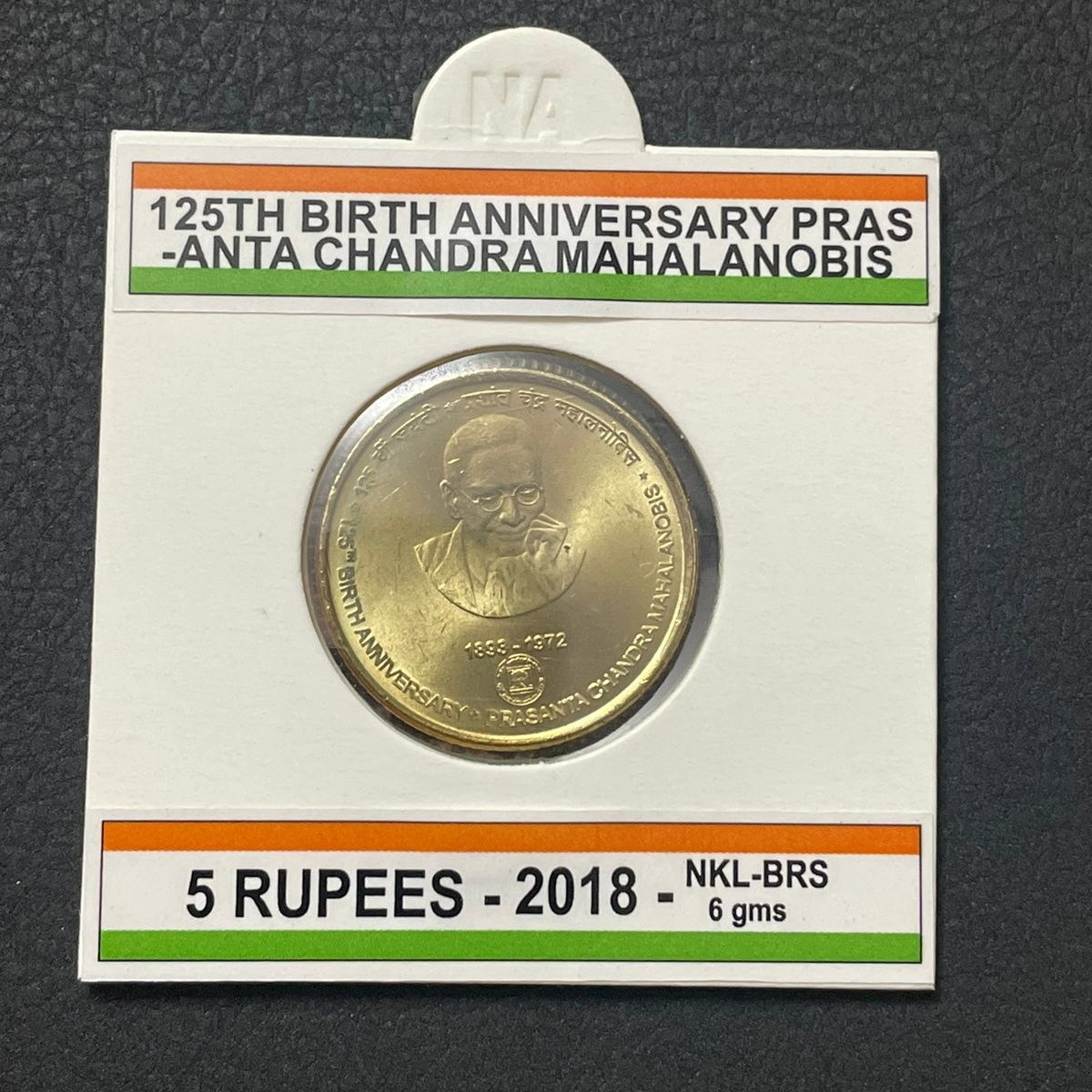 PRASANTA CHANDRA MAHALANOBIS / PCM - ₹5 COIN