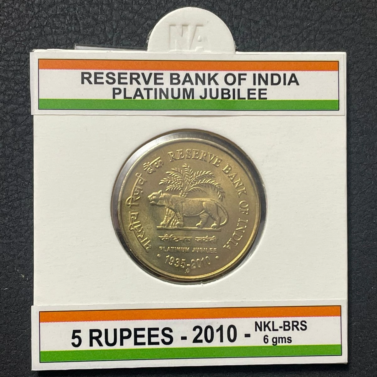 RESERVE BANK OF INDIA PLATINUM JUBLIEE - ₹5 COIN