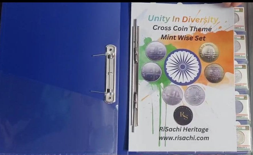 Cross Coin Set - 18 Coins (Including Rare 1 Rupee 2004, 5 Rupees 2007, 10 Rupees 2005)