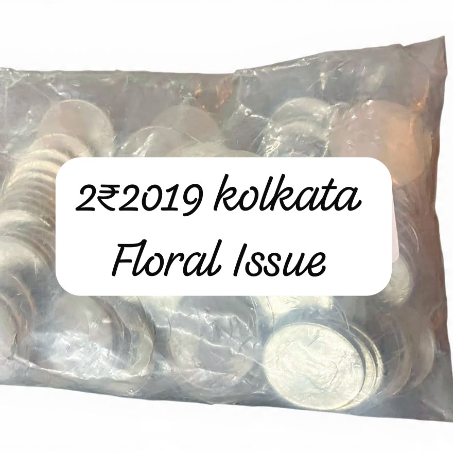 2 Rupees 2019 Kolkata Mint (Floral Issue)