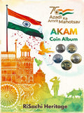 AKAM Azadi ka Amrit Mahotsav Theme Album