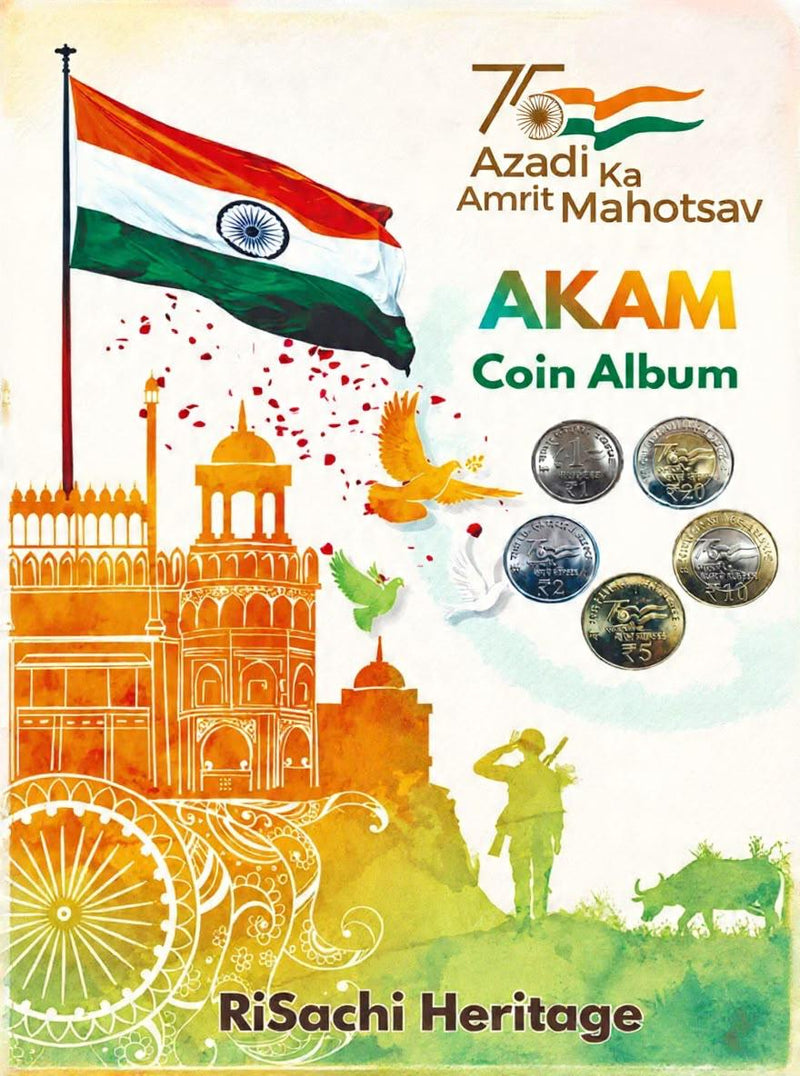 AKAM Azadi ka Amrit Mahotsav Theme Album