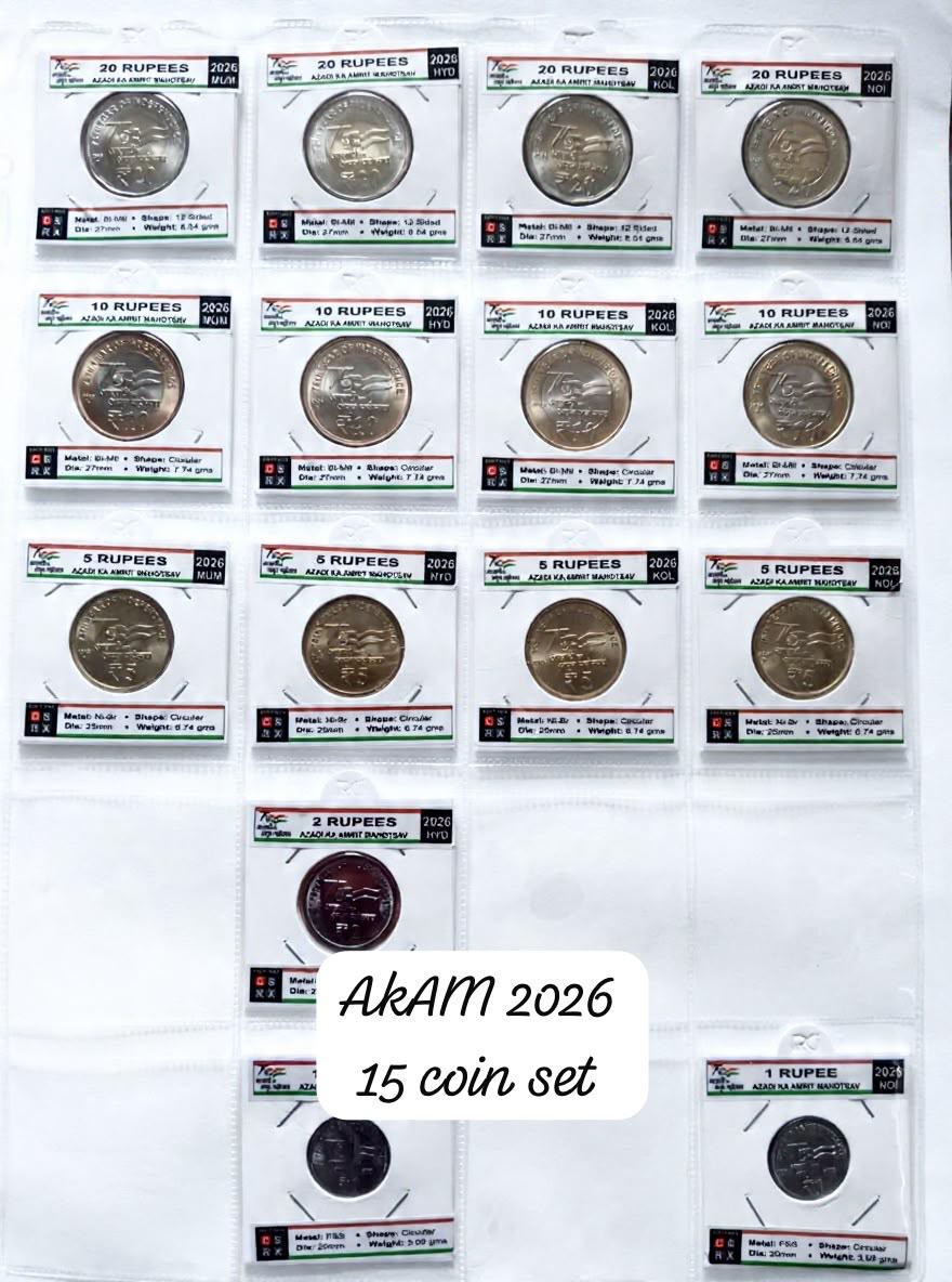 AKAM 2026 Set - 15 Coins