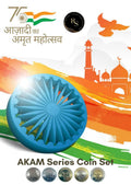AKAM Series Coin Set packaging with Indian flag colors and symbols