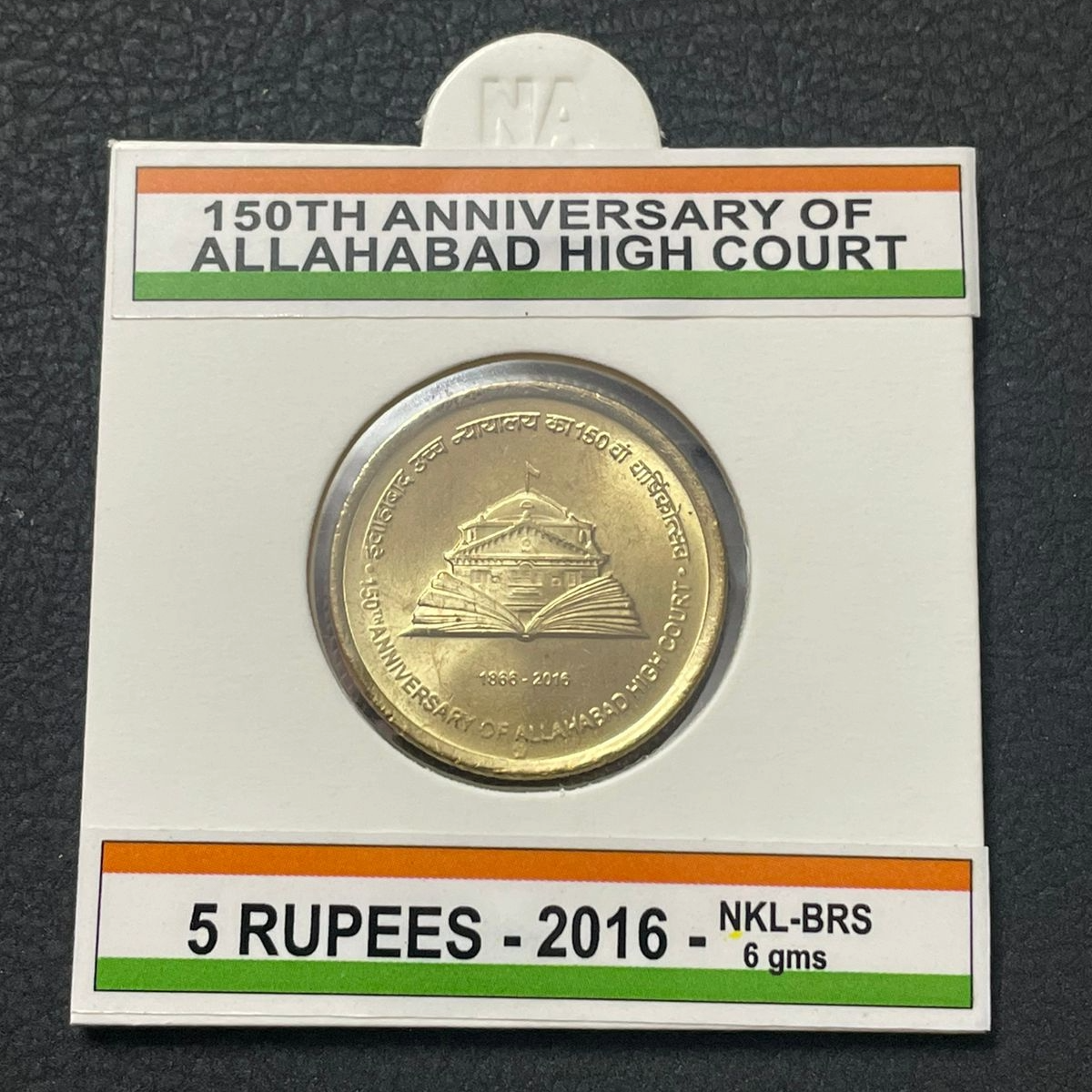 100TH ANNIVERSARY OF ALLAHABAD COURT - ₹5 COIN