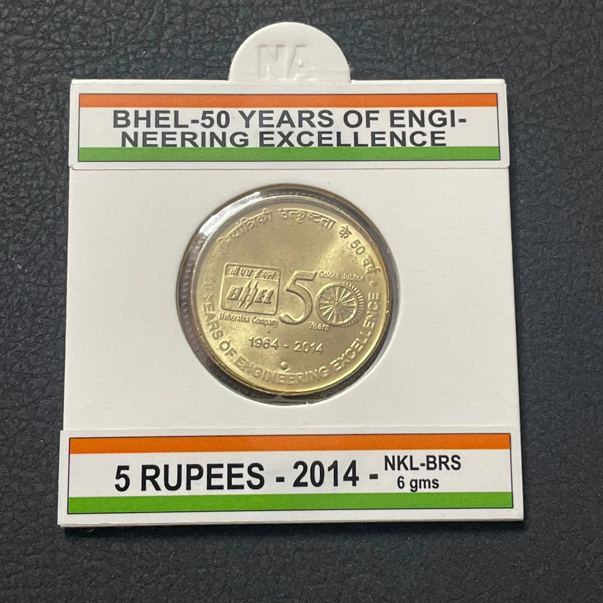 BHEL - 50 YEARS OF ENGINEERING EXCELLENCE - ₹5 COIN
