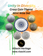 Cross Coin Set - 18 Coins (Including Rare 1 Rupee 2004, 5 Rupees 2007, 10 Rupees 2005)