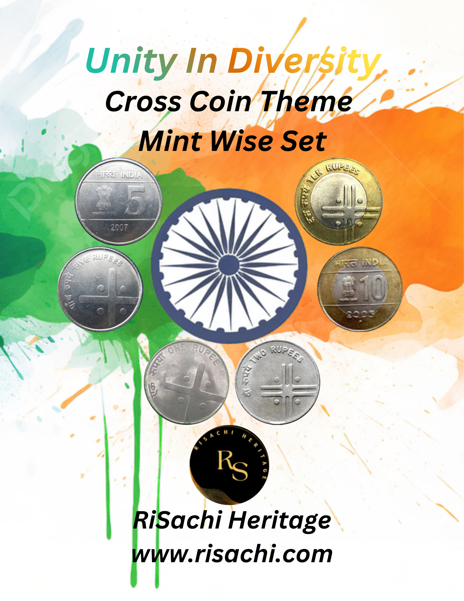 Cross Coin Set - 18 Coins (Including Rare 1 Rupee 2004, 5 Rupees 2007, 10 Rupees 2005)