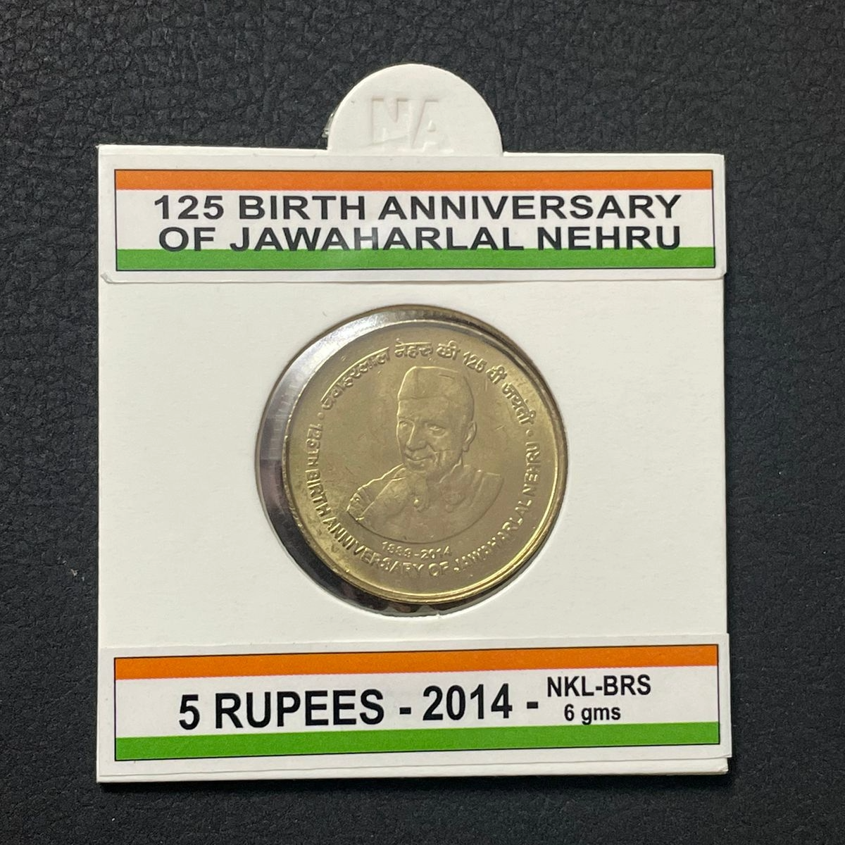 125 BIRTH ANNIVERSARY OF JAWAHARLAL NEHRU - ₹5 COIN
