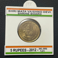 SHRI MATA VAISHNO DEVI SHRINE BOARD - ₹5 COIN