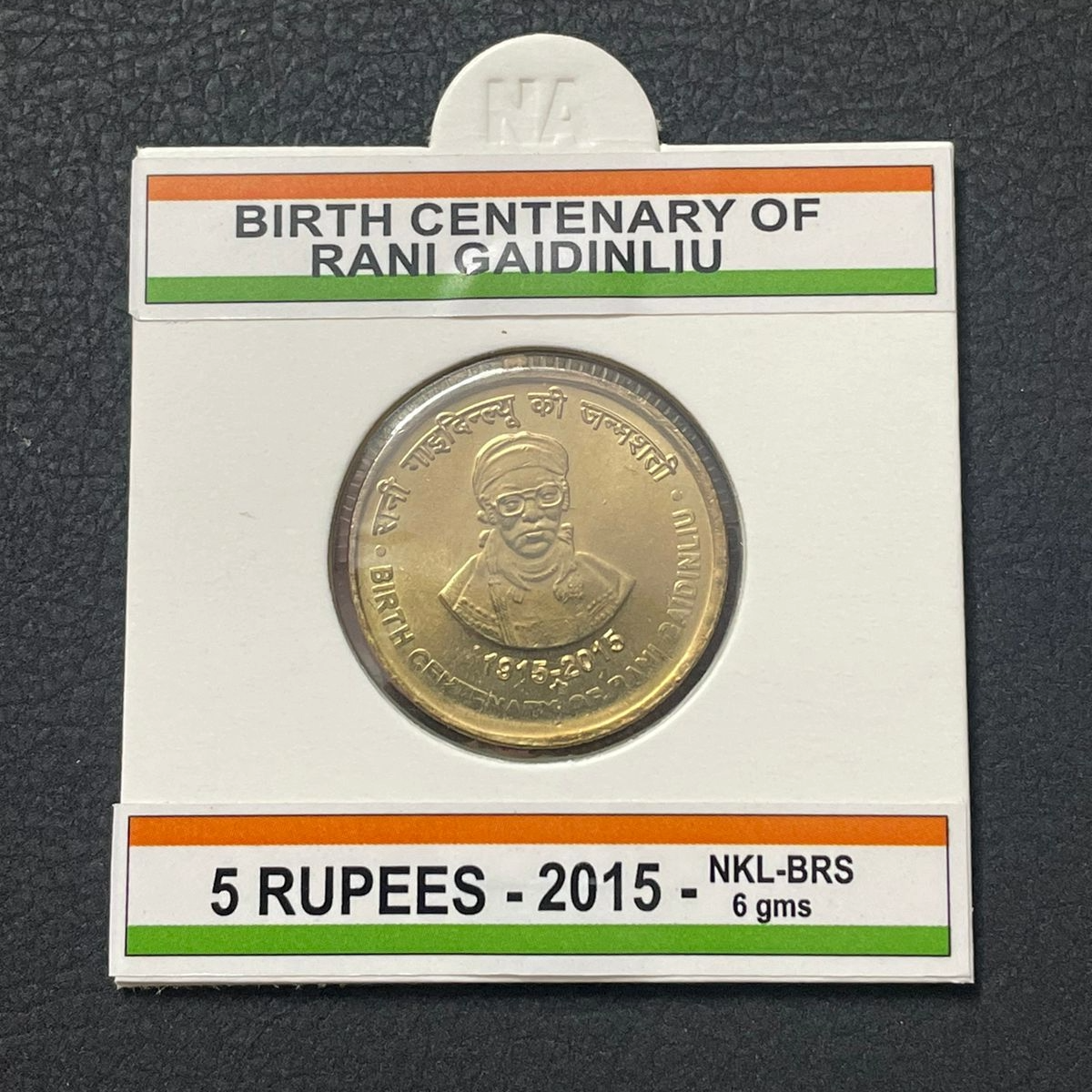 RANI GAIDINLIU BIRTH CENTENARY - ₹5 COIN